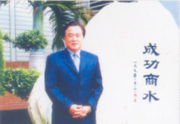 張佳雄校長