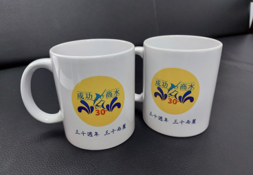 紀念馬克杯