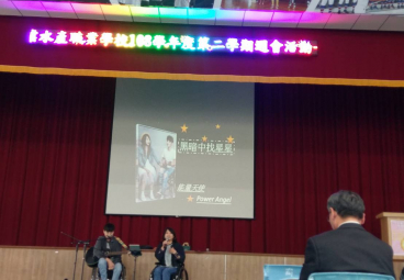 替代文字