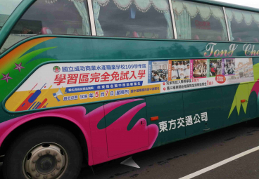 替代文字