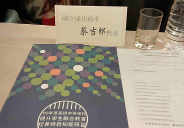 替代文字