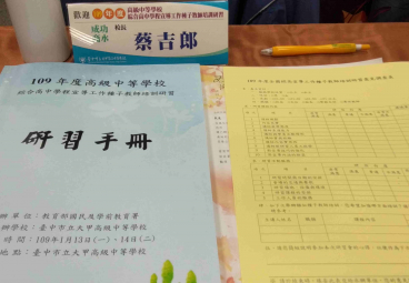 替代文字