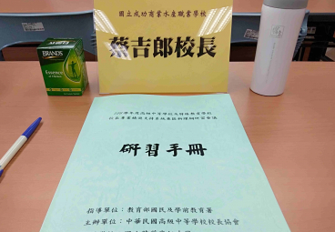 替代文字