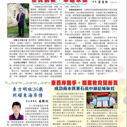 替代文字