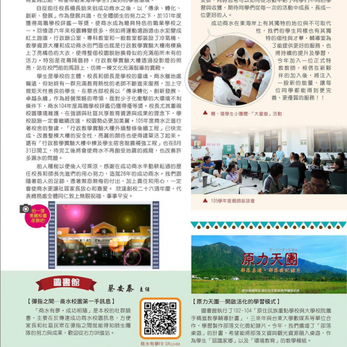 替代文字