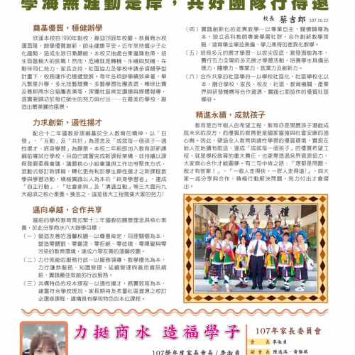 替代文字