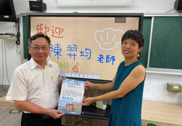 替代文字