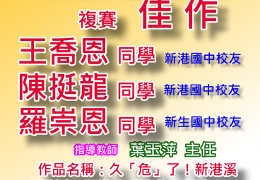 替代文字