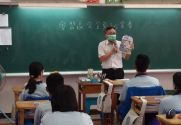 替代文字