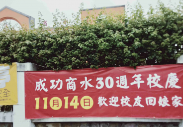 替代文字