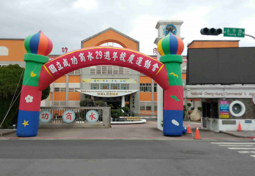 替代文字