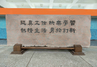 替代文字