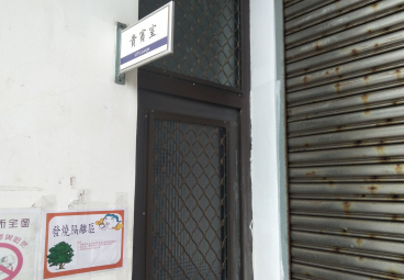 替代文字