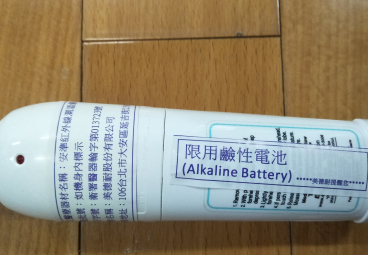 替代文字