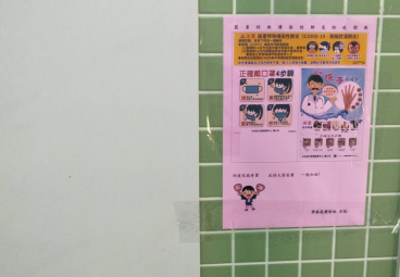 替代文字