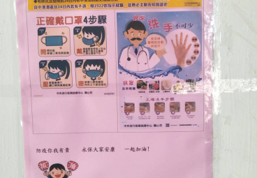 替代文字