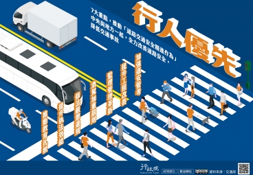 替代文字