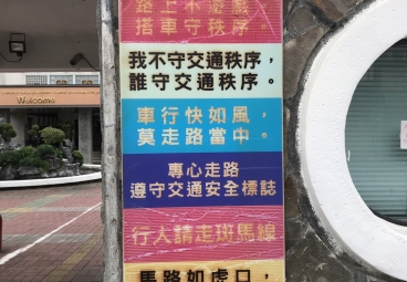 替代文字