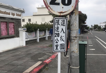 替代文字