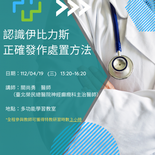 替代文字