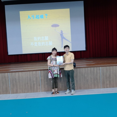 替代文字