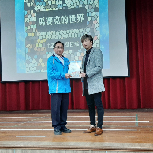 替代文字
