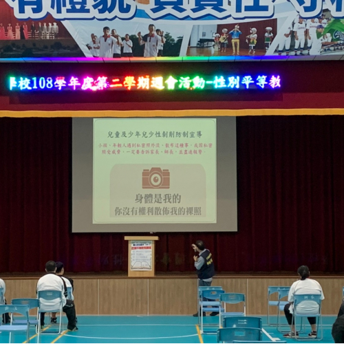 替代文字