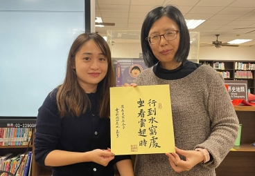 替代文字