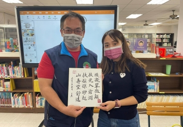 替代文字