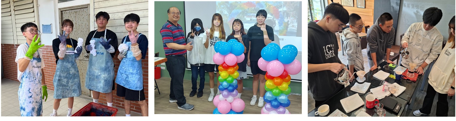 113學程活動-1